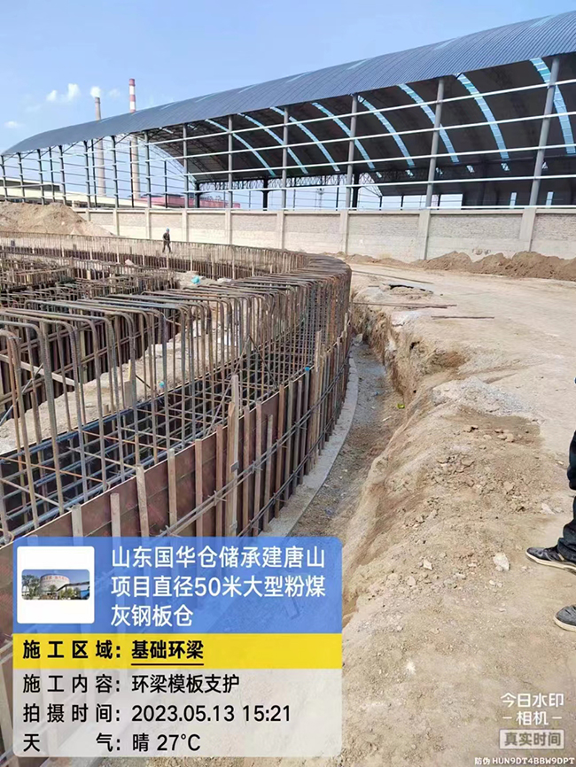 江门河北50米直径大型粉煤灰钢板仓项目进展
